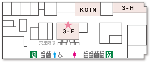 京都経済センター3階のフロアマップ。3-Fはフロア中ほどの交流階段裏、その向かいにKOIN、KOIN右隣が3-Hです。