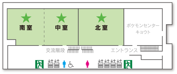 京都経済センター2階のフロアマップ。左から南室・中室・北室・ポケモンセンターキョウトの順に並んでます。
