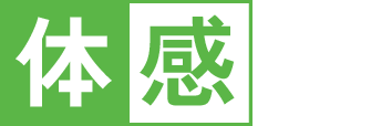 体感ブースの会場は京都経済センター2階の北室・中室です。