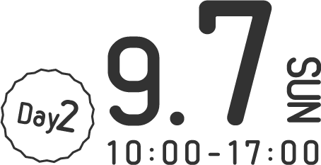 Day1 9月7日（日）10:00~17:00